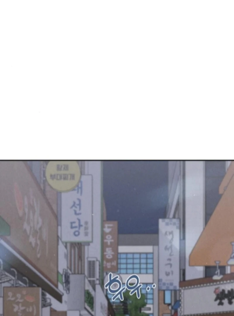 For the 1st Place Chapter 6 - Page 8
