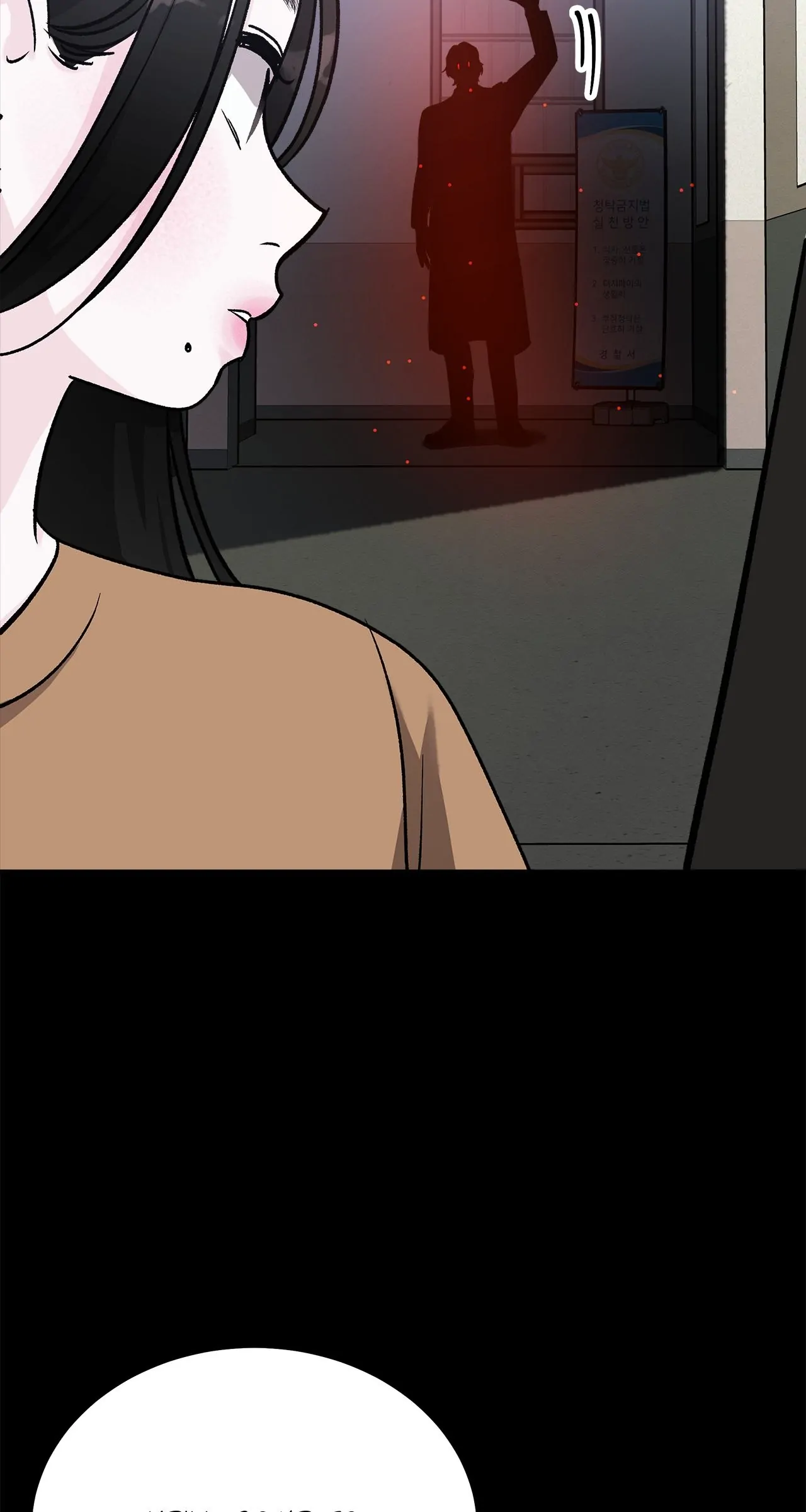 For the Queendom Chapter 47 - Page 79