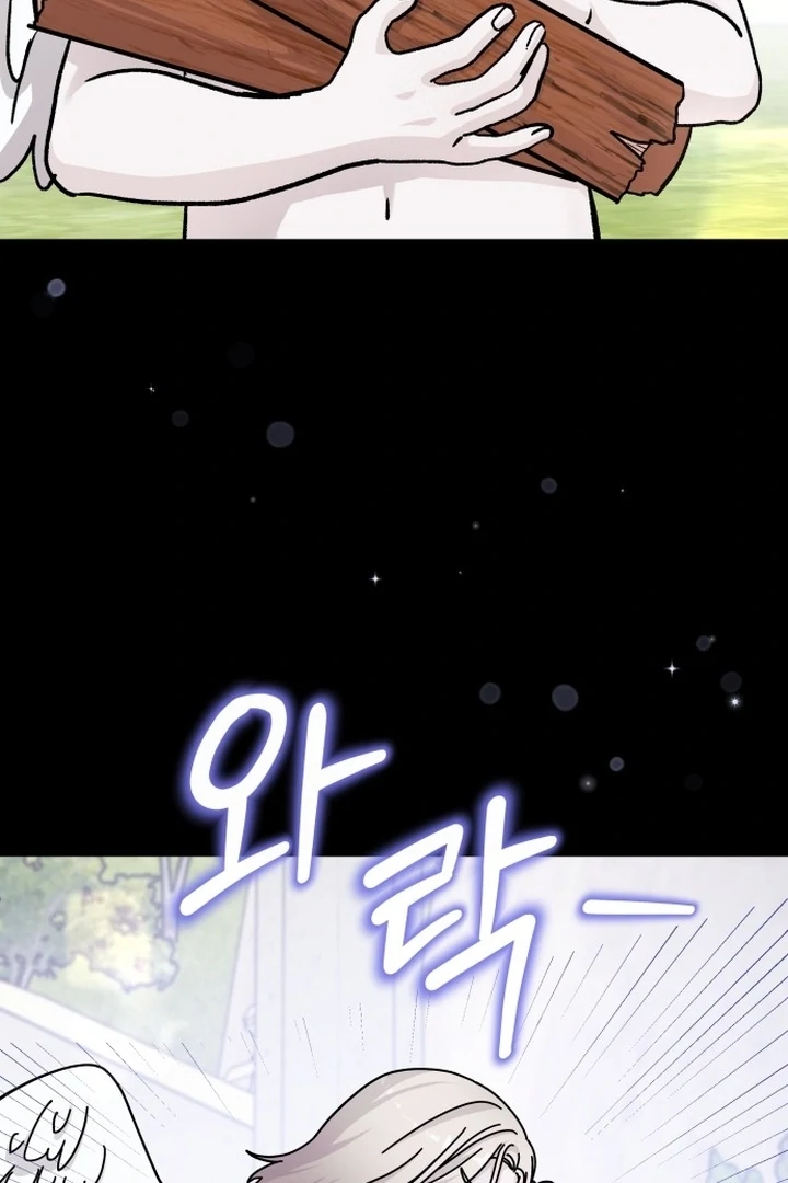 For the Queendom Chapter 81 - Page 12