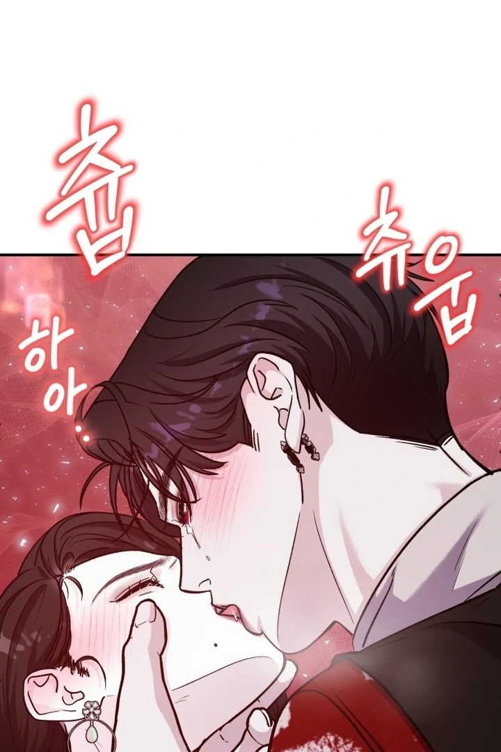 For the Queendom Chapter 81 - Page 42