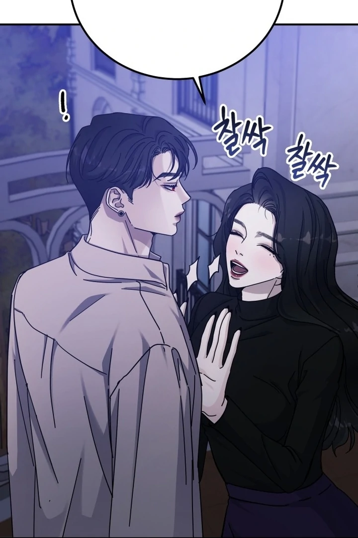 For the Queendom Chapter 82 - Page 48
