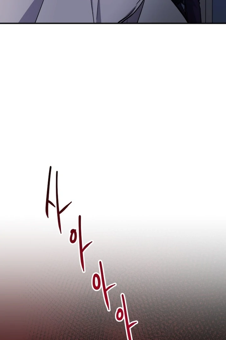 For the Queendom Chapter 82 - Page 62
