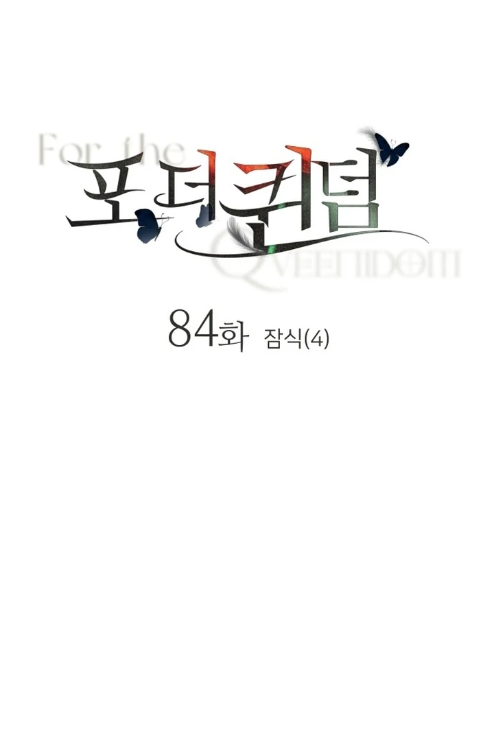For the Queendom Chapter 84 - Page 37