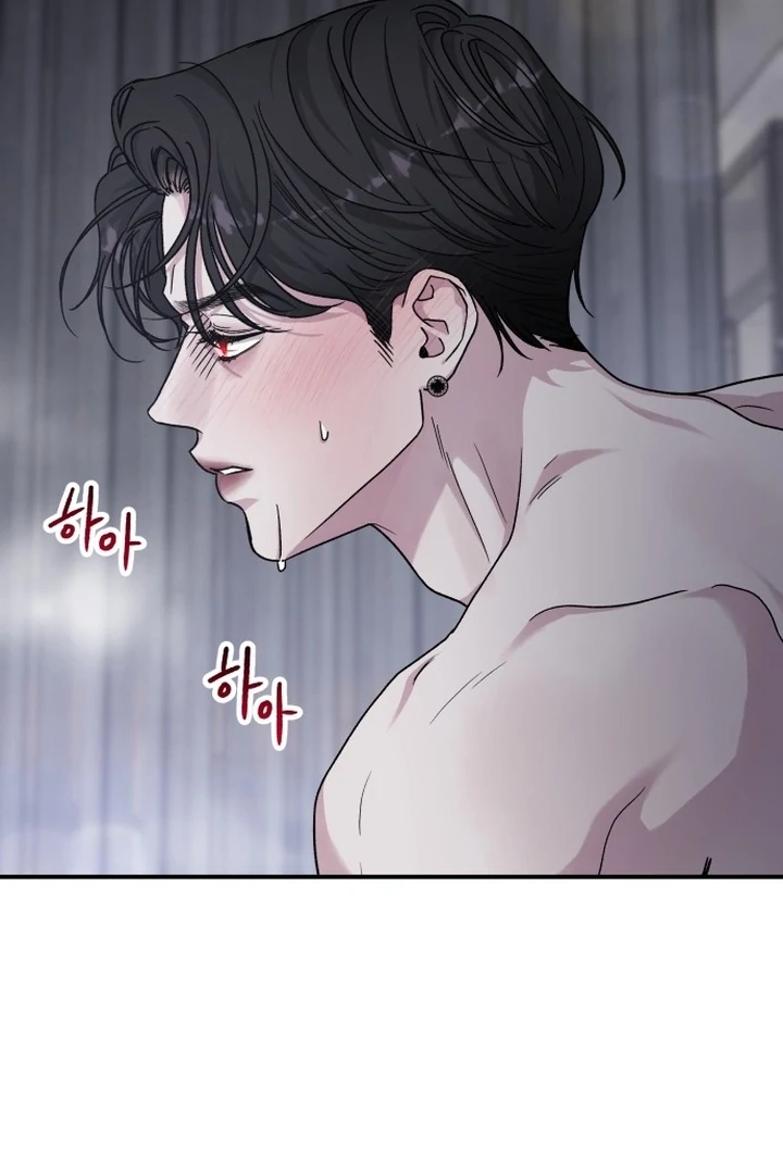 For the Queendom Chapter 84 - Page 71