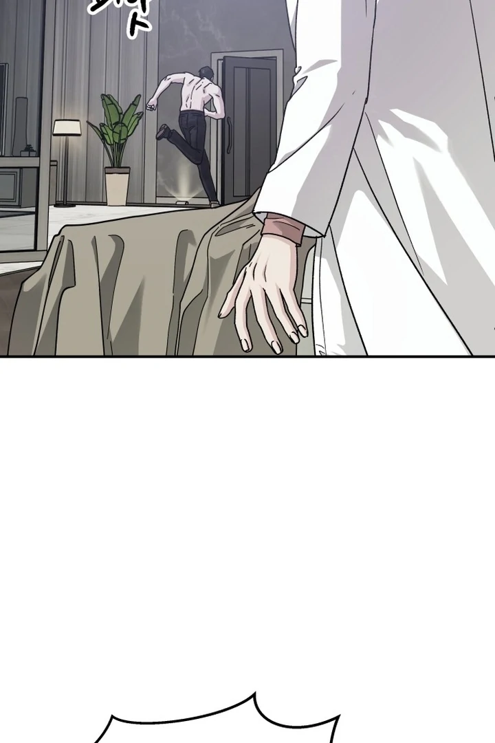For the Queendom Chapter 84 - Page 76