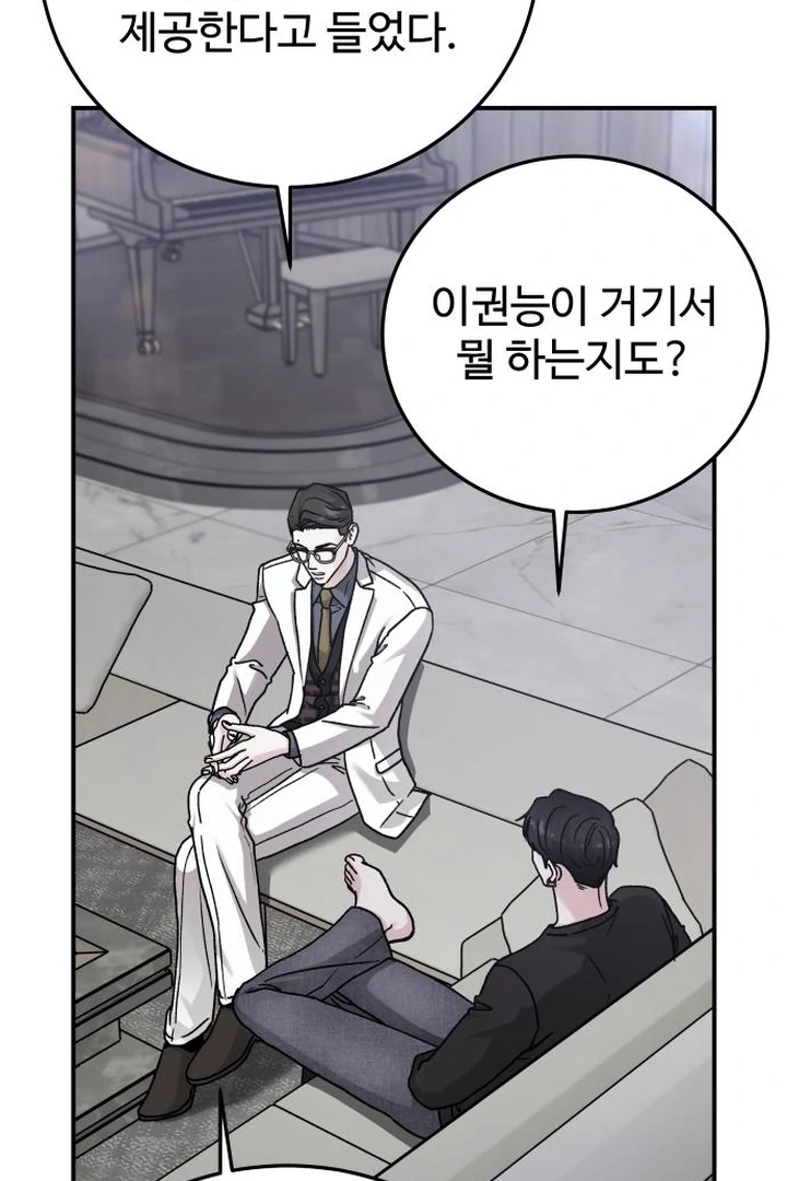 For the Queendom Chapter 87 - Page 90