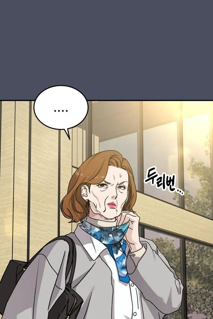 For the Queendom Chapter 88 - Page 90