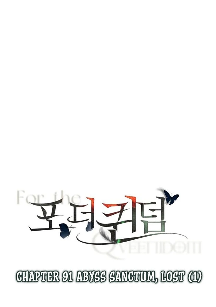 For the Queendom Chapter 91 - Page 27