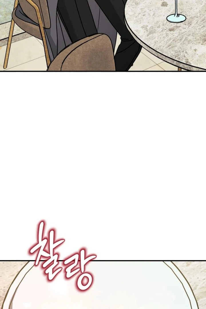 For the Queendom Chapter 91 - Page 79