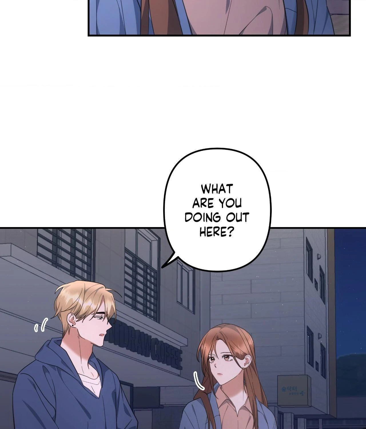 For the Shattered Things Chapter 50 - Page 51