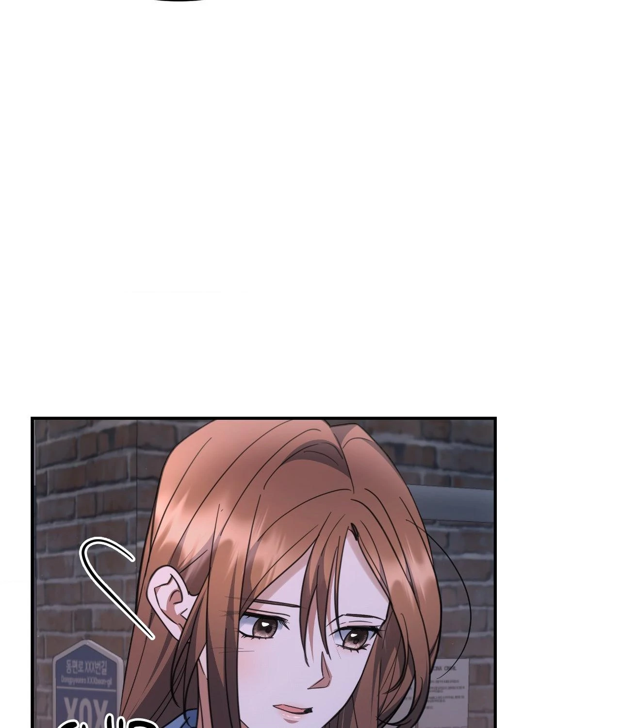 For the Shattered Things Chapter 51 - Page 3