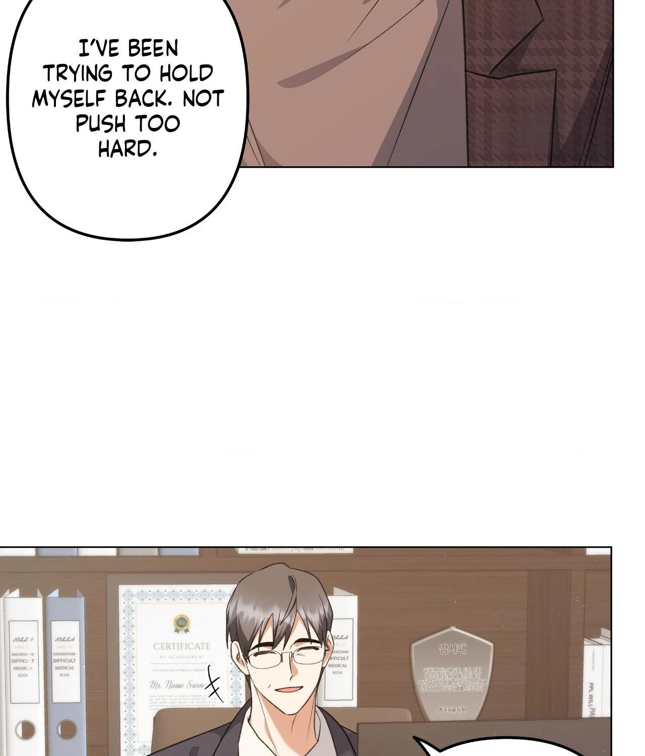 For the Shattered Things Chapter 56 - Page 21