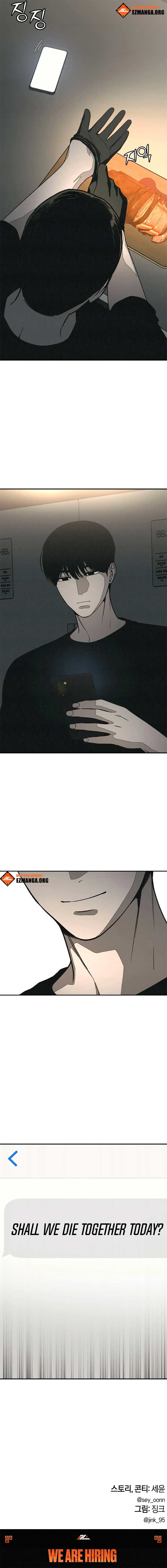 For Your Murder Chapter 11 - Page 14