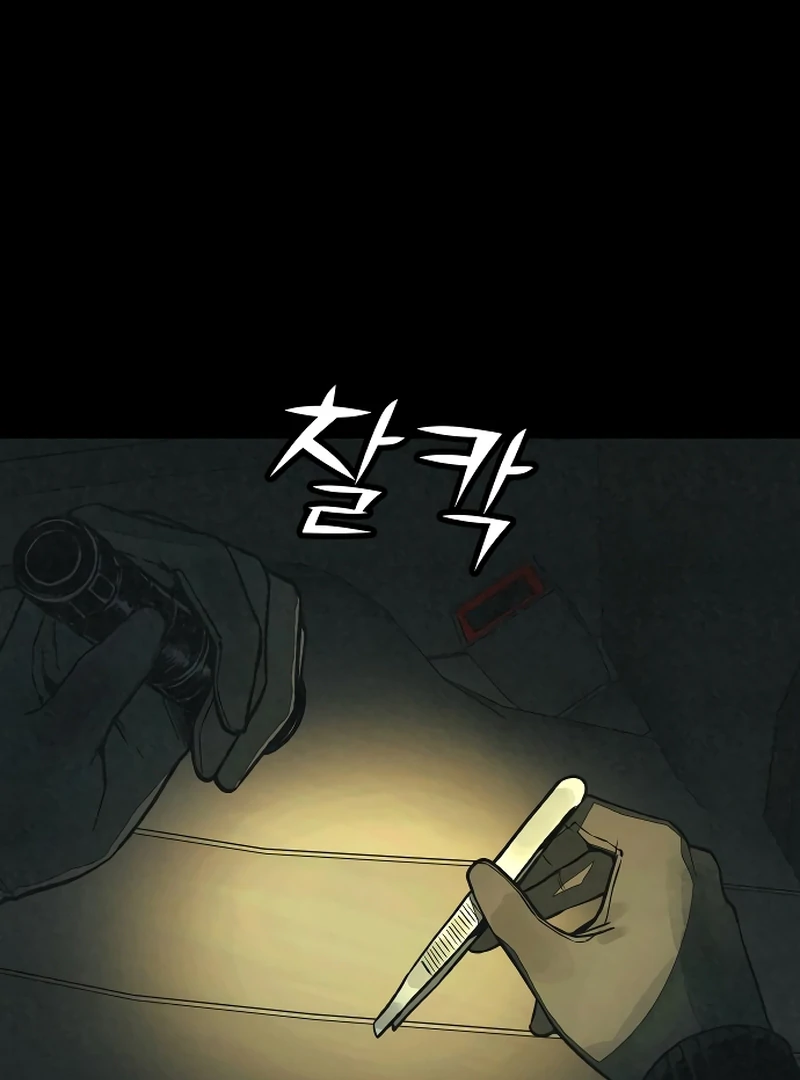For Your Murder Chapter 16 - Page 102