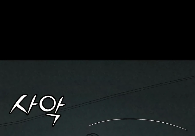 For Your Murder Chapter 16 - Page 110