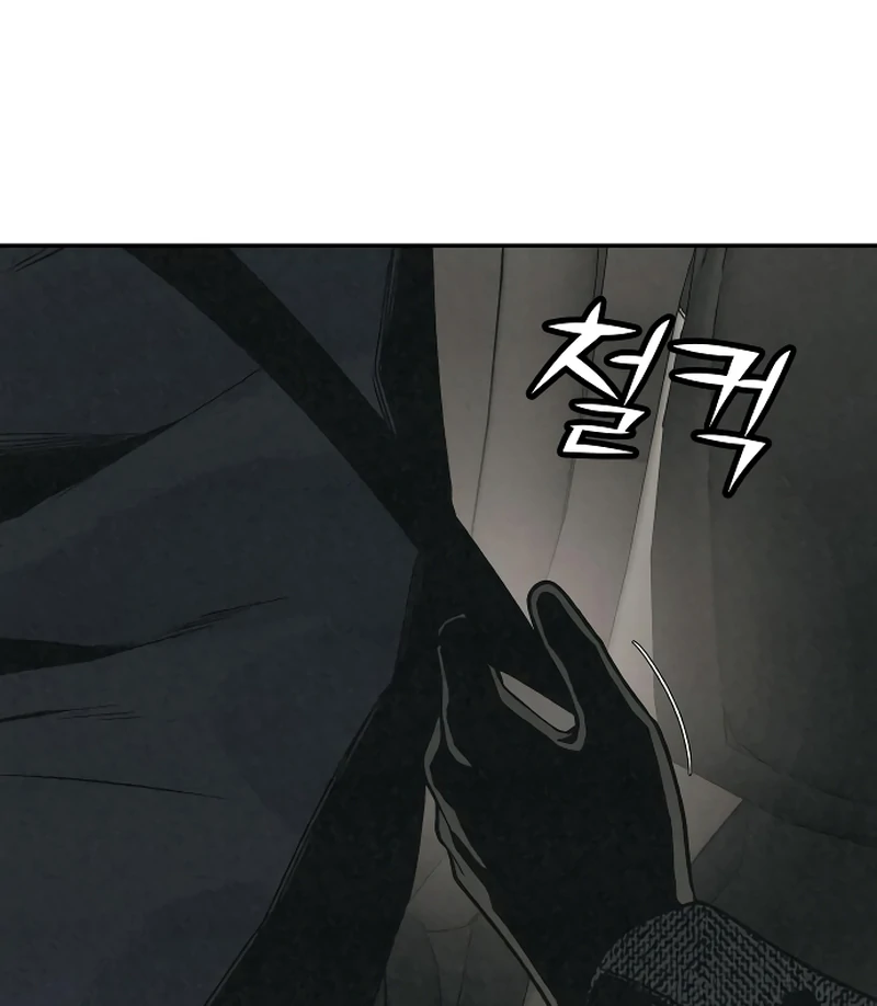 For Your Murder Chapter 16 - Page 34