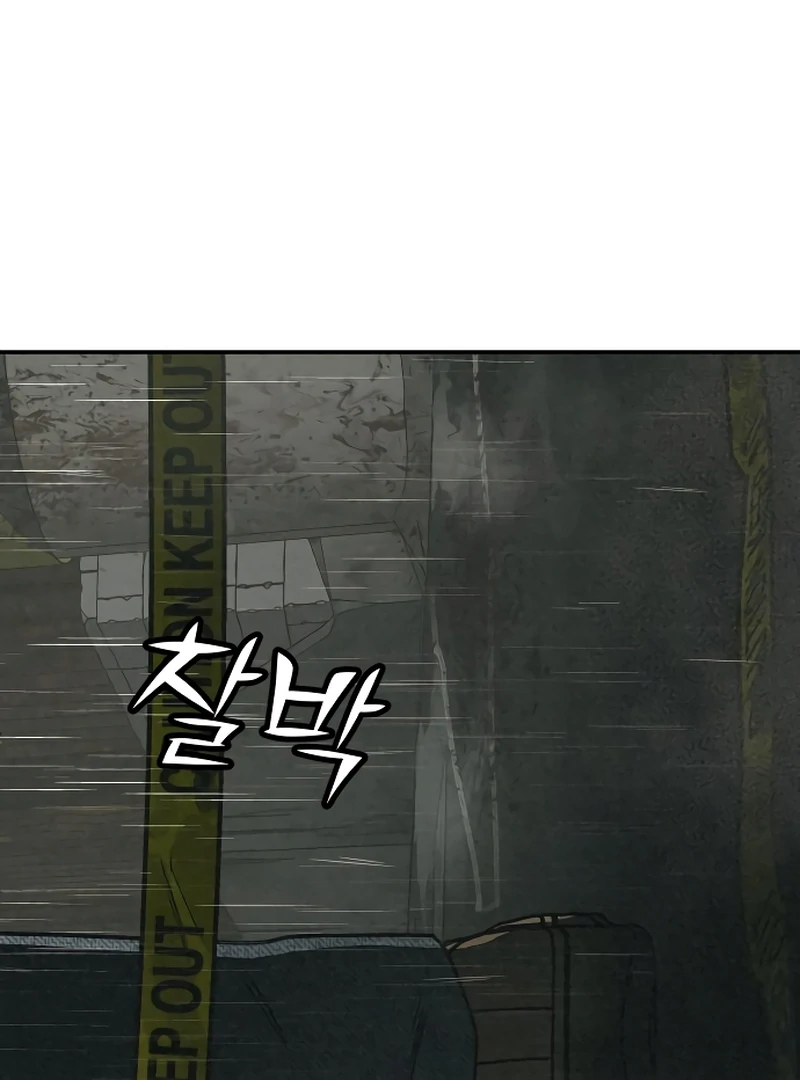 For Your Murder Chapter 16 - Page 61