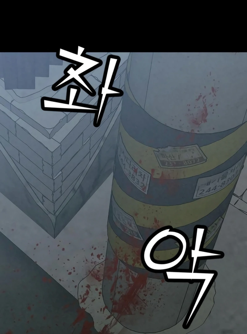 For Your Murder Chapter 16 - Page 95