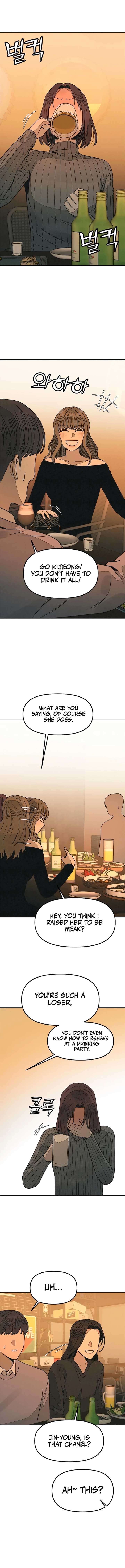 For Your Murder Chapter 17 - Page 6
