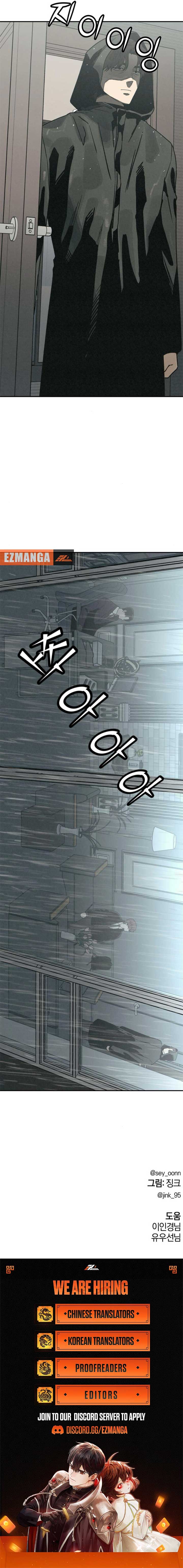 For Your Murder Chapter 28 - Page 11
