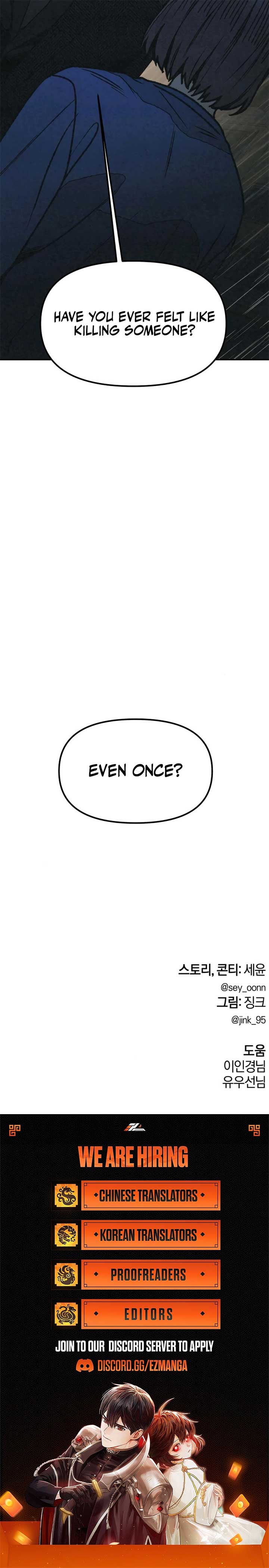For Your Murder Chapter 29 - Page 15
