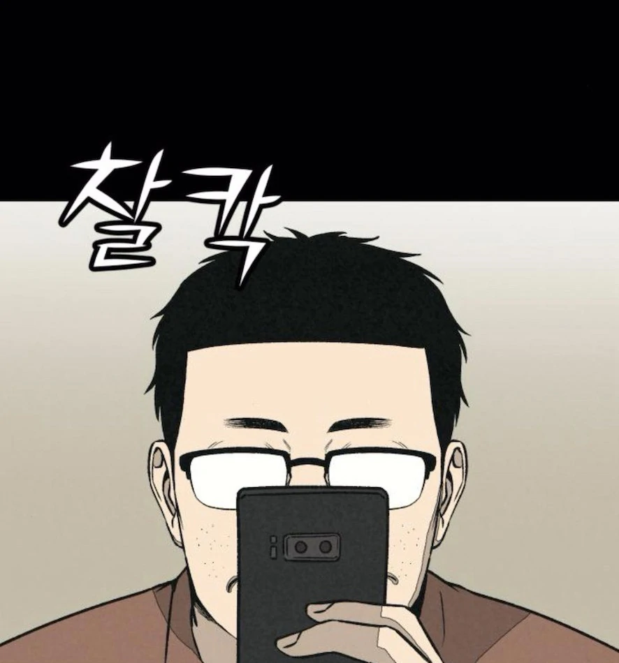 For Your Murder Chapter 31 - Page 127