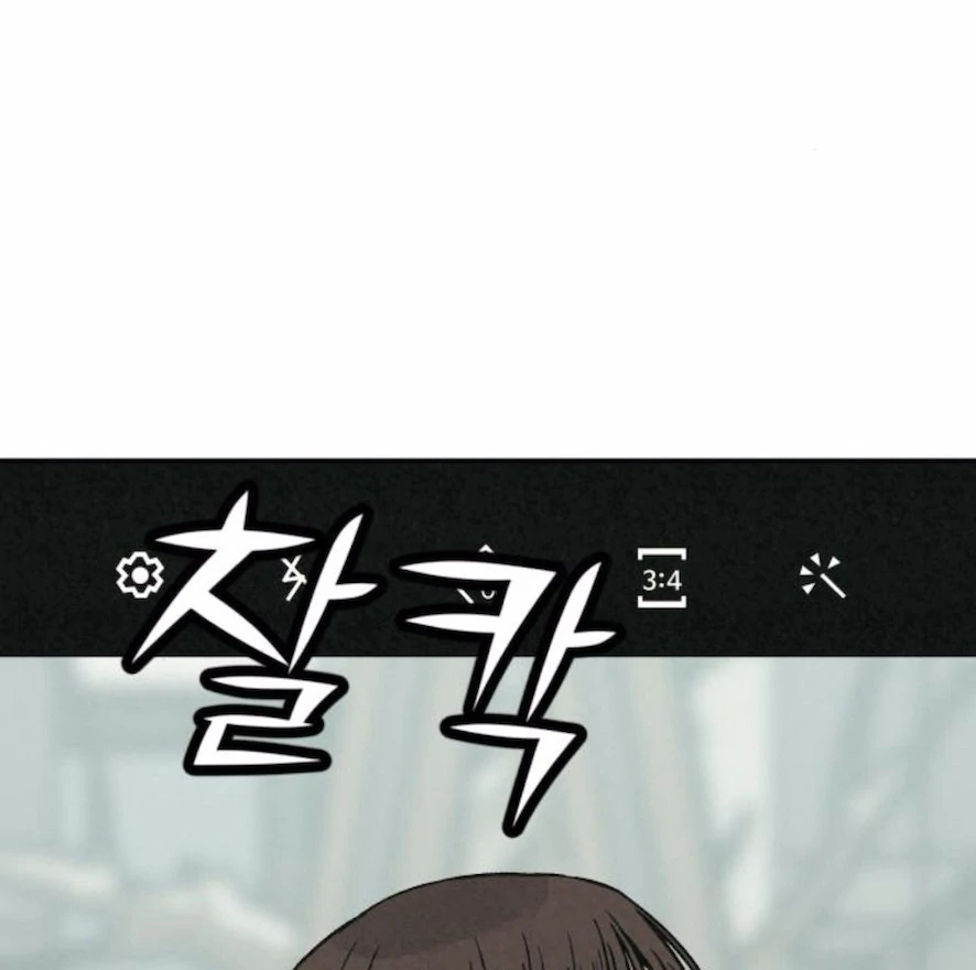 For Your Murder Chapter 31 - Page 42