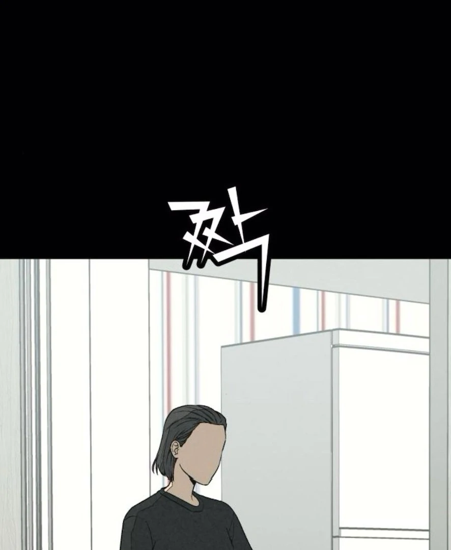 For Your Murder Chapter 31 - Page 66