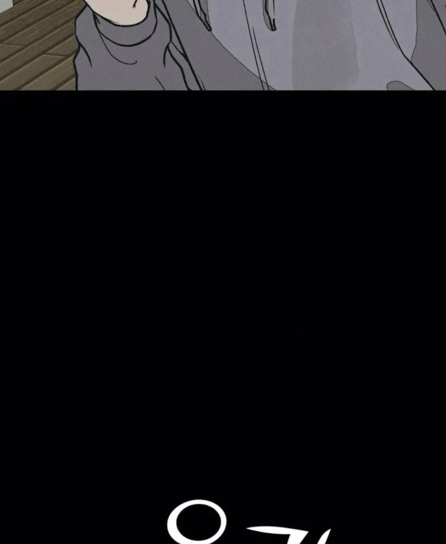 For Your Murder Chapter 31 - Page 79