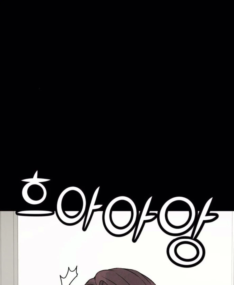 For Your Murder Chapter 31 - Page 81