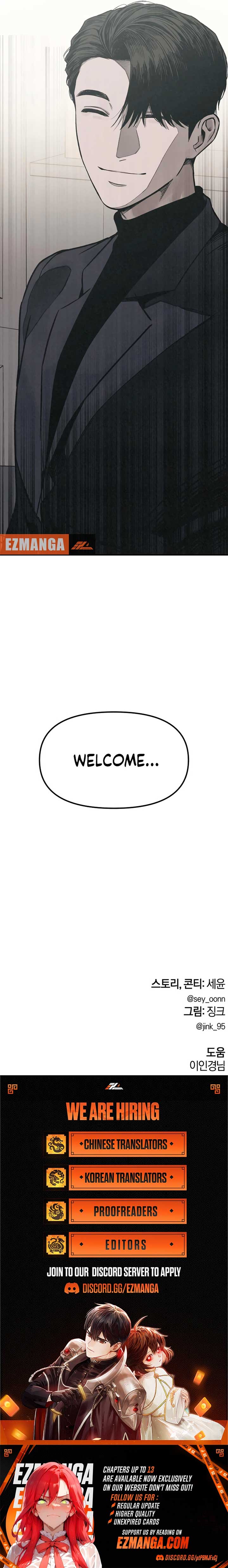 For Your Murder Chapter 5 - Page 16