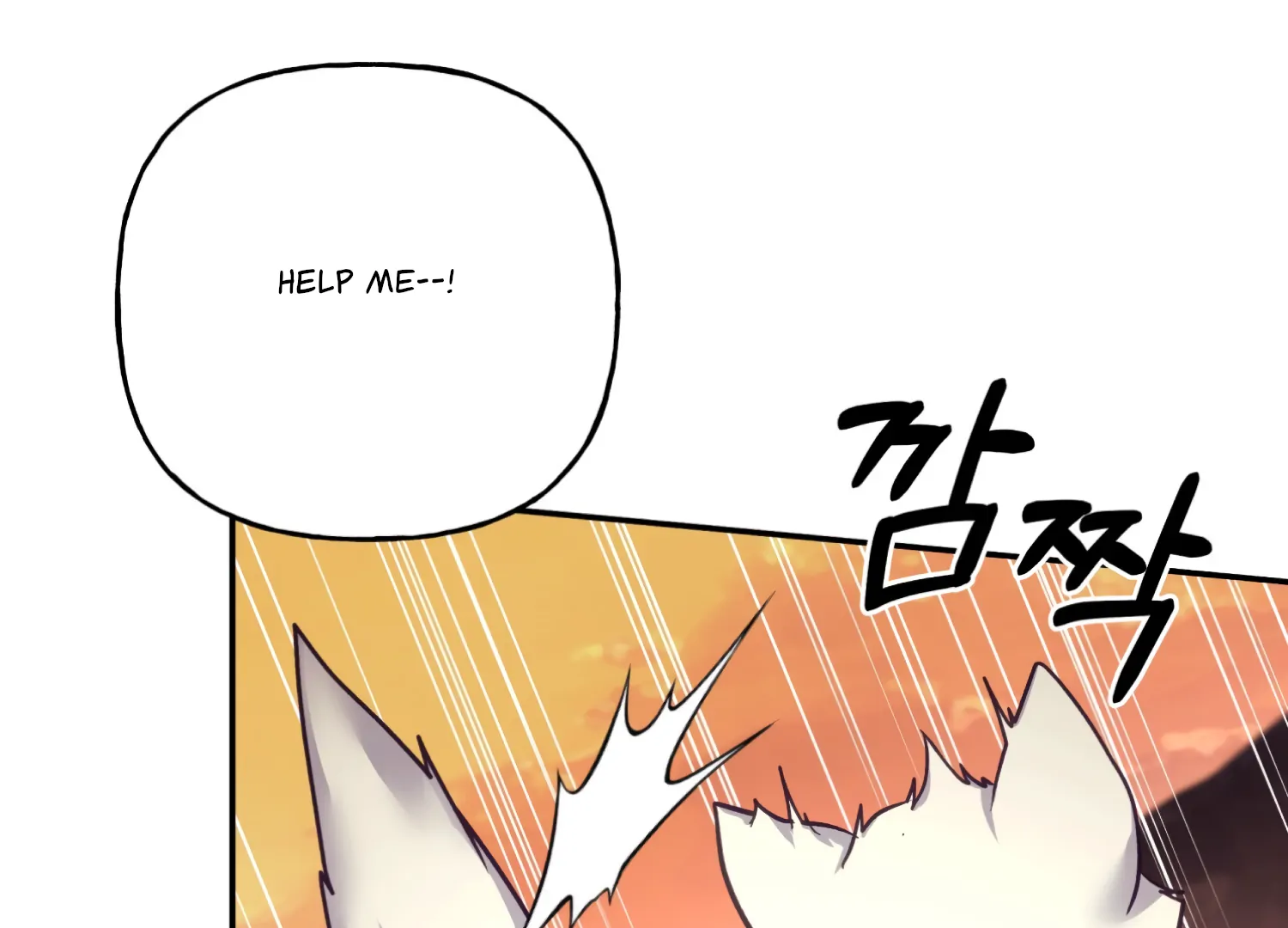 Forbidden Odd Melody Chapter 23 - Page 130