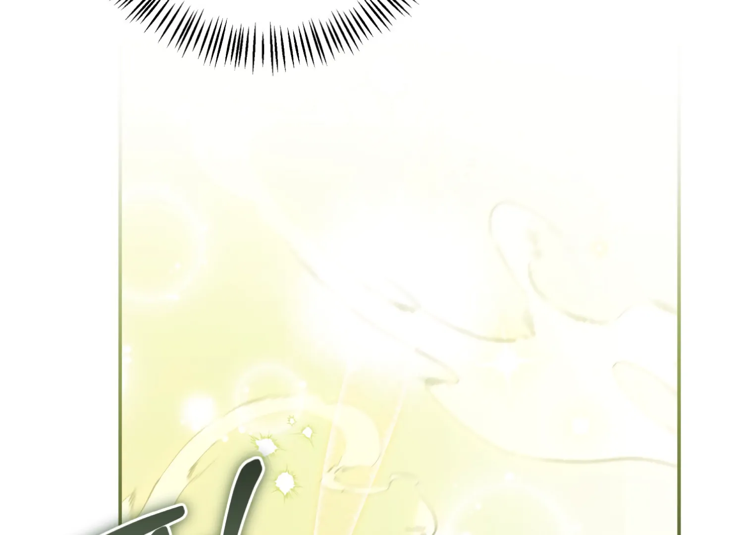 Forbidden Odd Melody Chapter 23 - Page 145