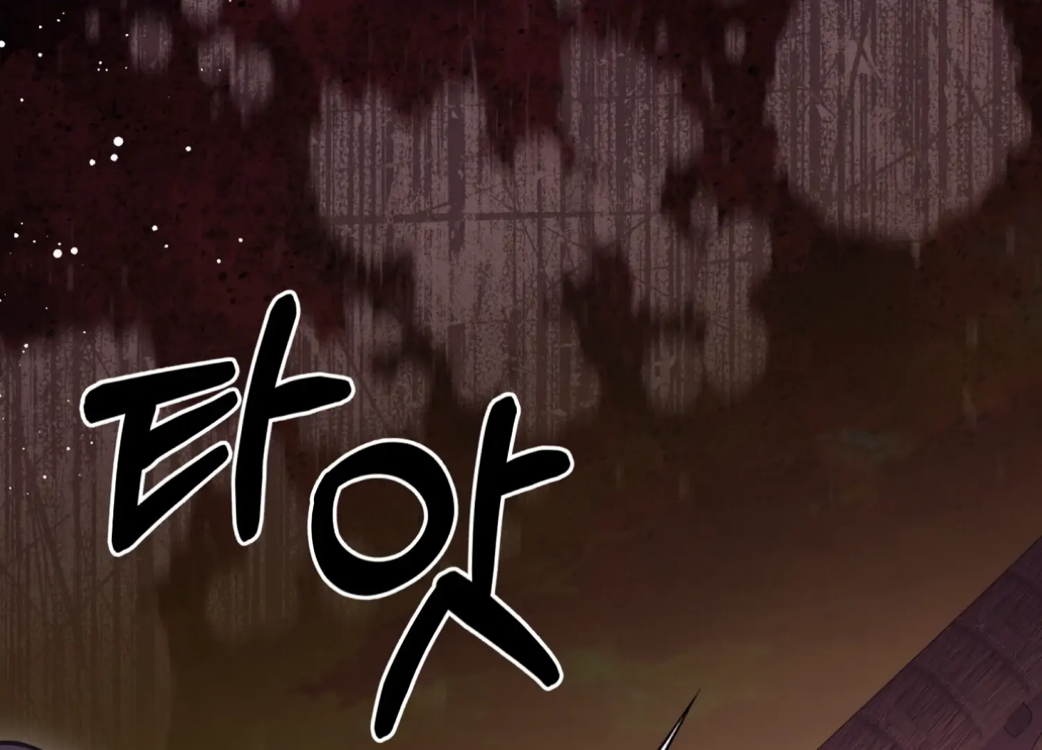 Forbidden Odd Melody Chapter 23 - Page 30