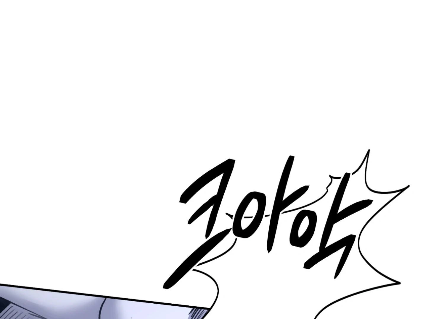Forbidden Odd Melody Chapter 24 - Page 132