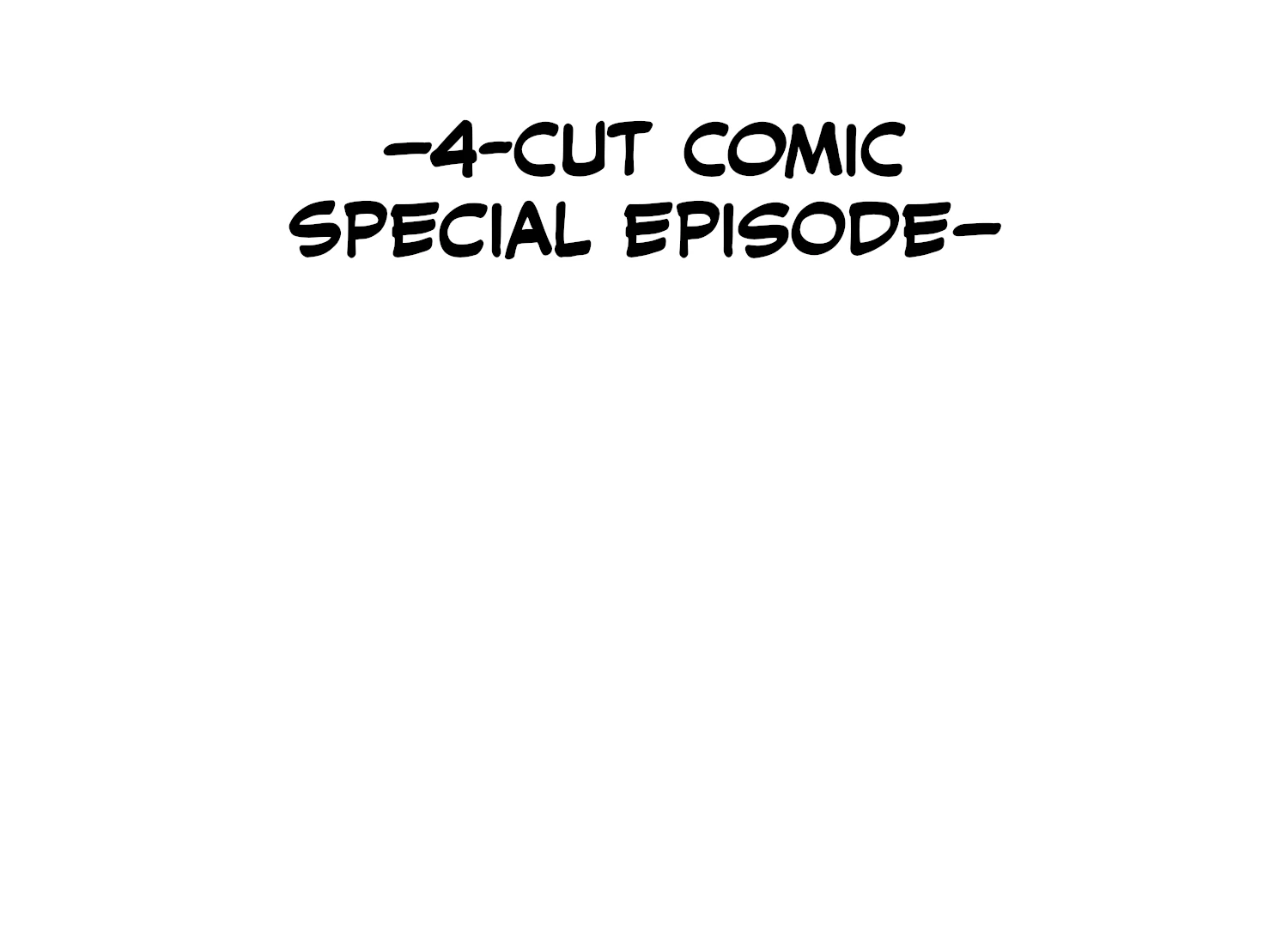 Forbidden Odd Melody Chapter 26.5 - Page 3