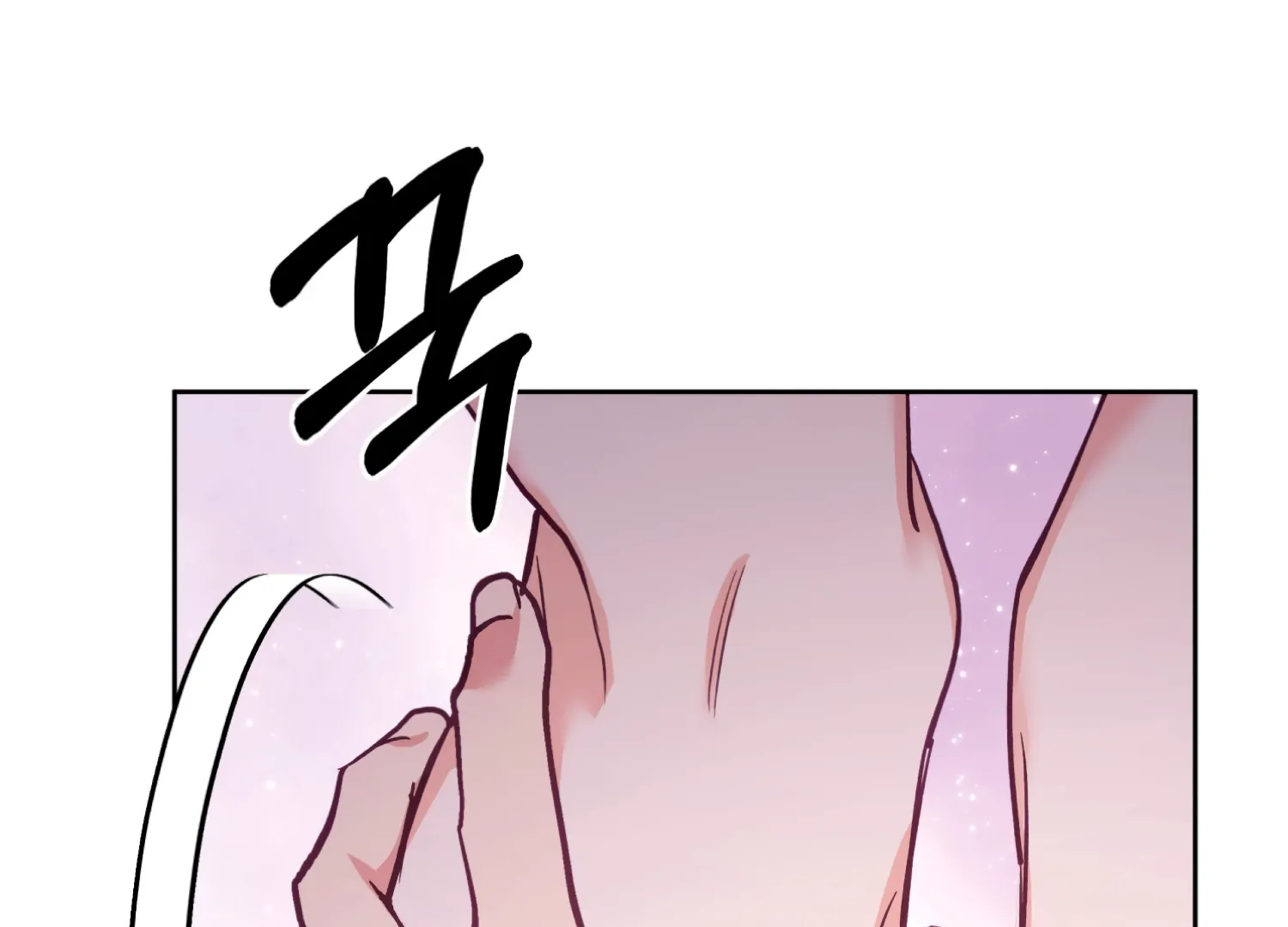 Forbidden Odd Melody Chapter 26 - Page 139