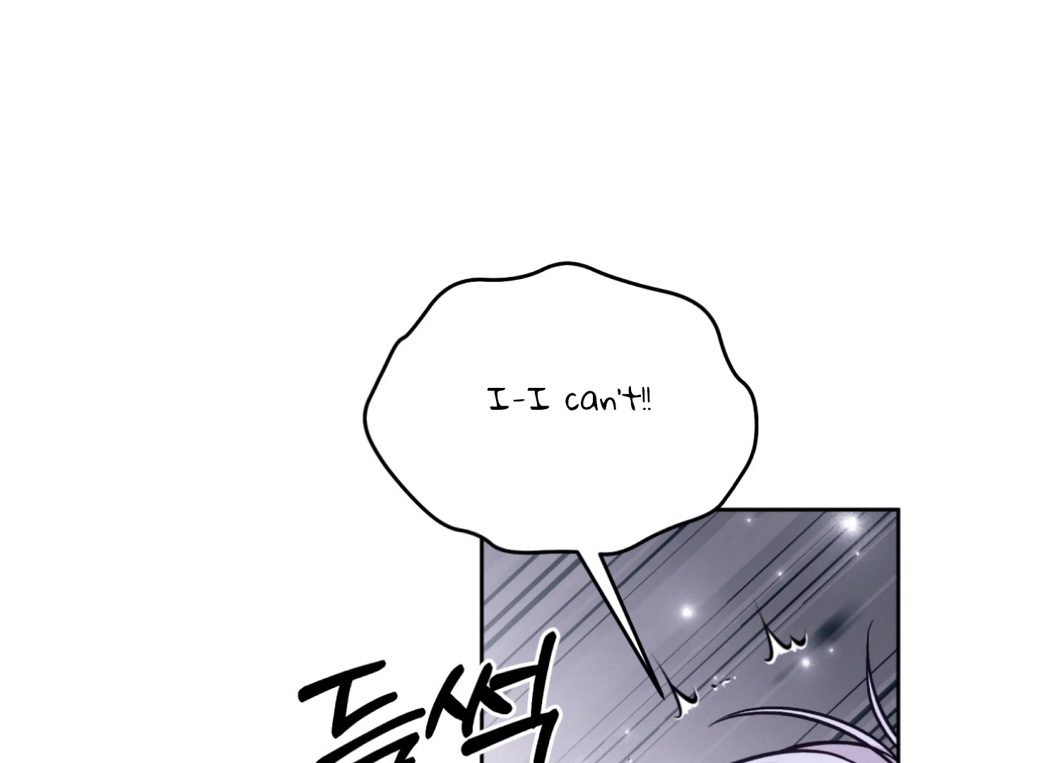 Forbidden Odd Melody Chapter 26 - Page 146