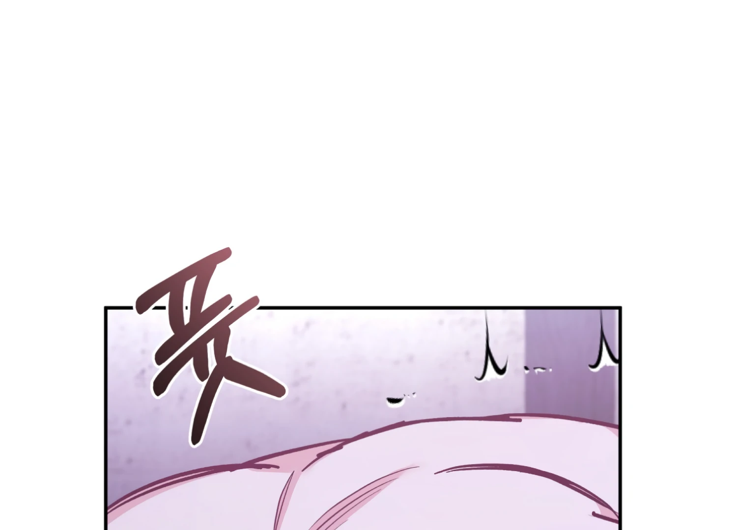 Forbidden Odd Melody Chapter 26 - Page 165