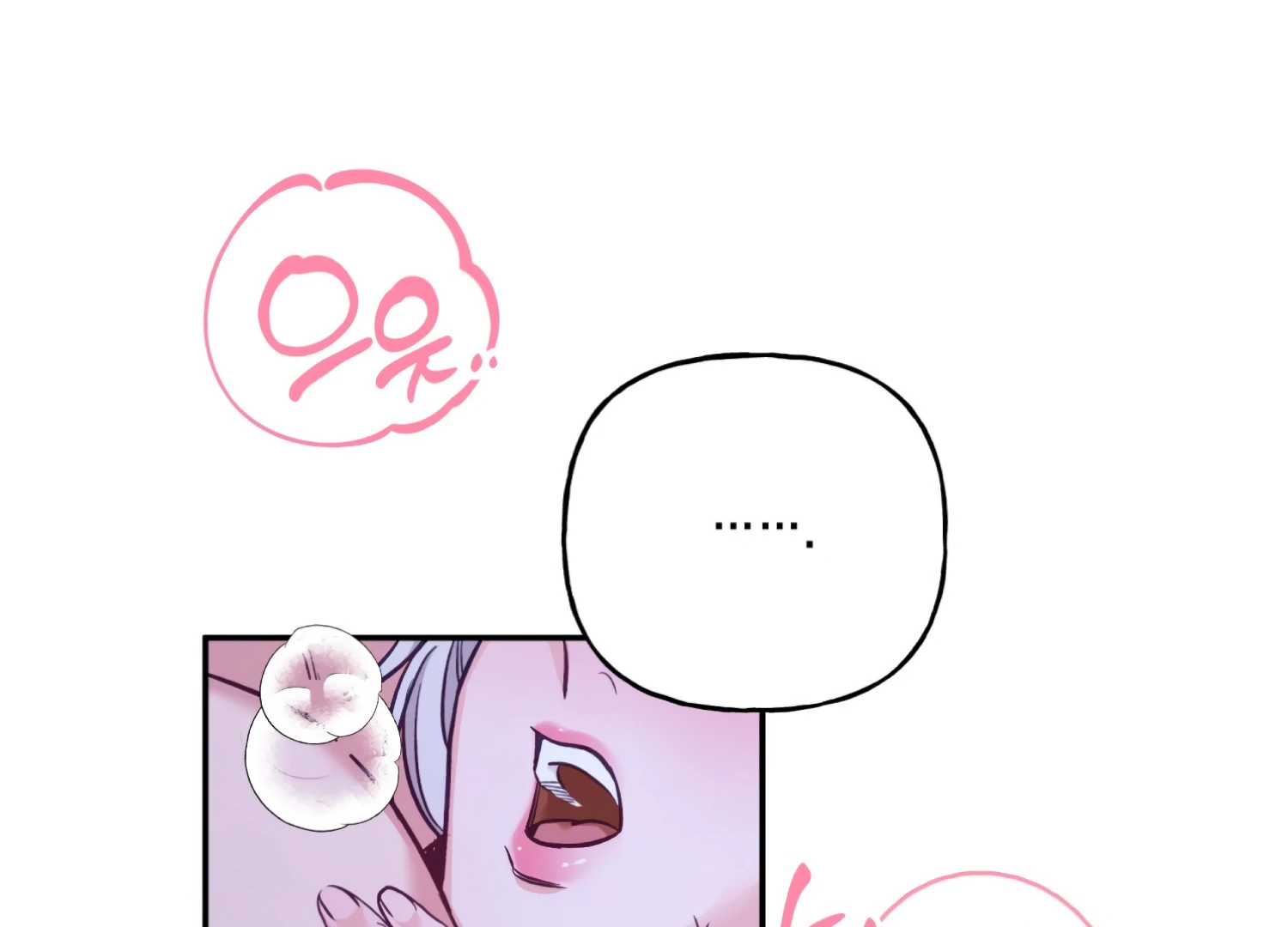 Forbidden Odd Melody Chapter 26 - Page 169