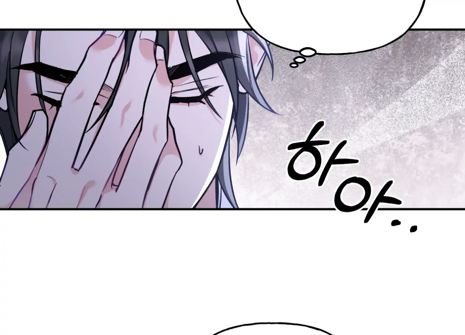 Forbidden Odd Melody Chapter 26 - Page 38
