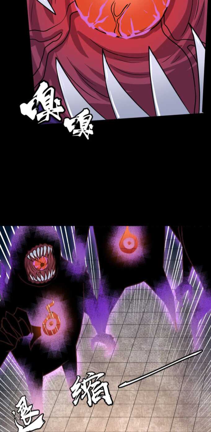 Forced to be the Strongest in the World Chapter 15 - Page 29
