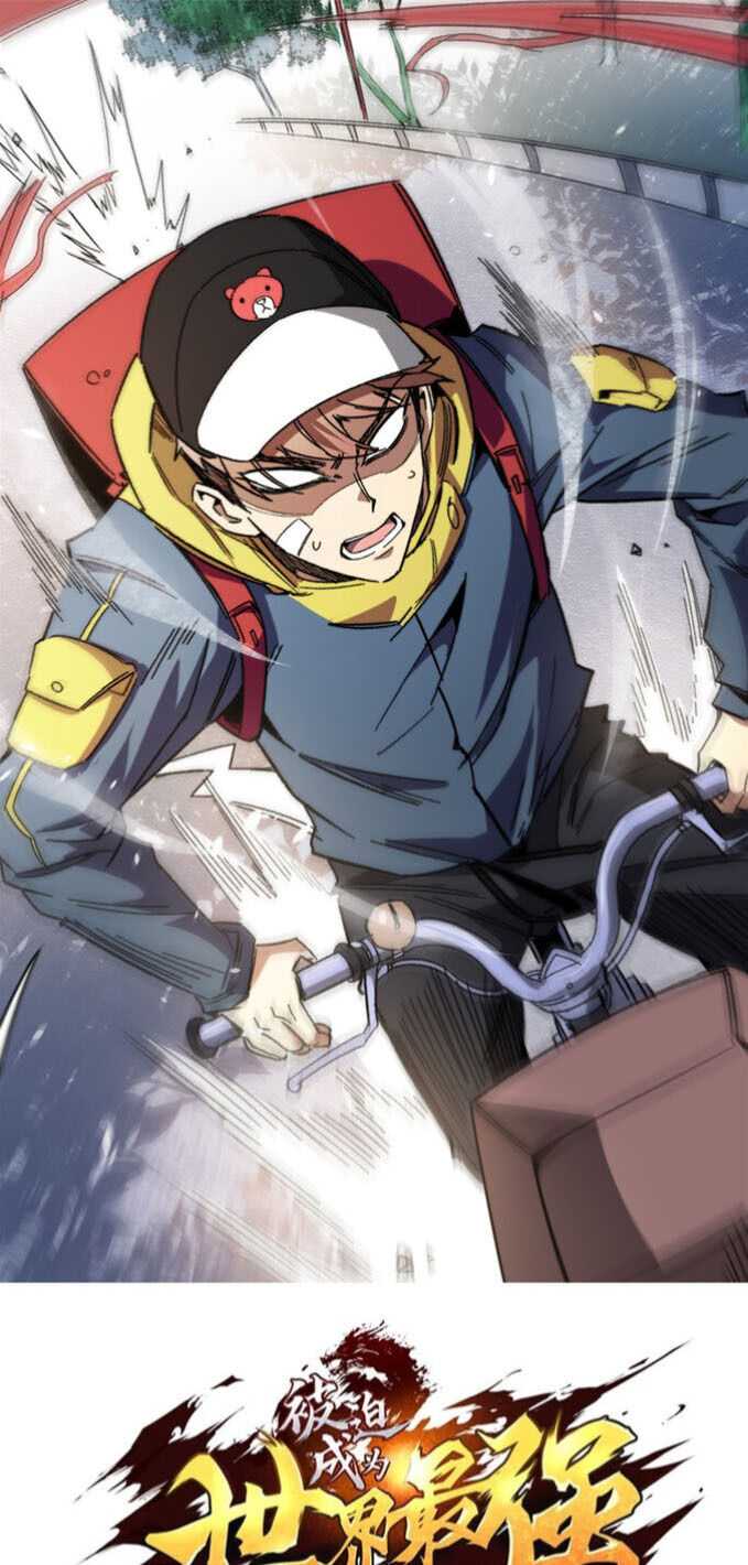 Forced to be the Strongest in the World Chapter 17 - Page 2
