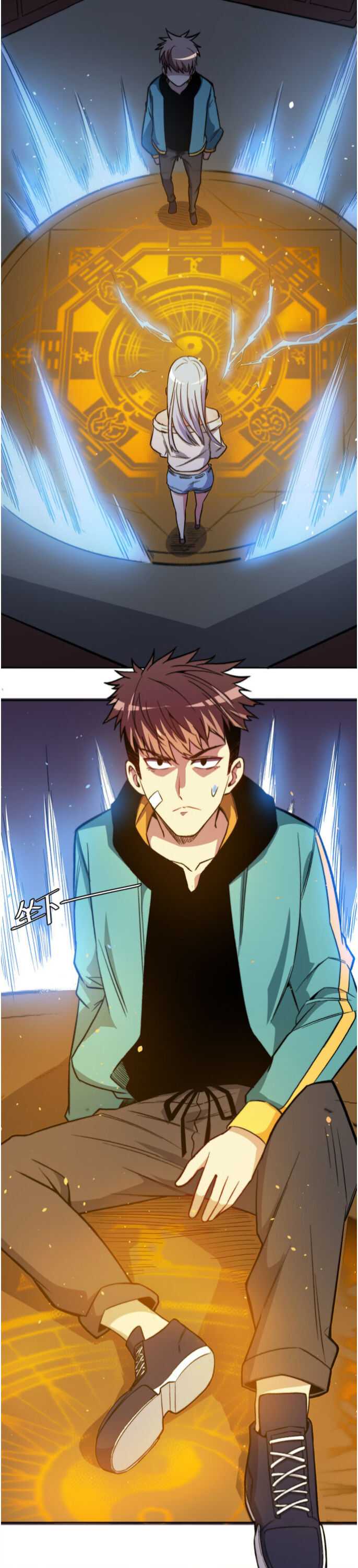 Forced to be the Strongest in the World Chapter 4 - Page 11