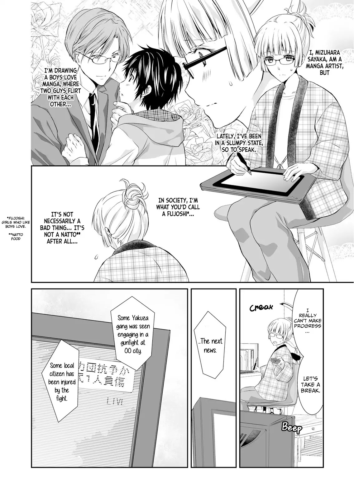 Forced to Live with a Wolf-Like Yakuza!? I’m Not to Be Erotically Eaten! Chapter 1 - Page 4