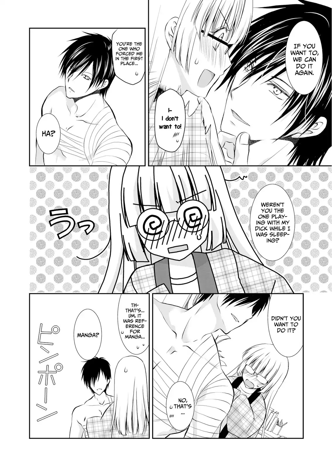 Forced to Live with a Wolf-Like Yakuza!? I’m Not to Be Erotically Eaten! Chapter 2 - Page 12