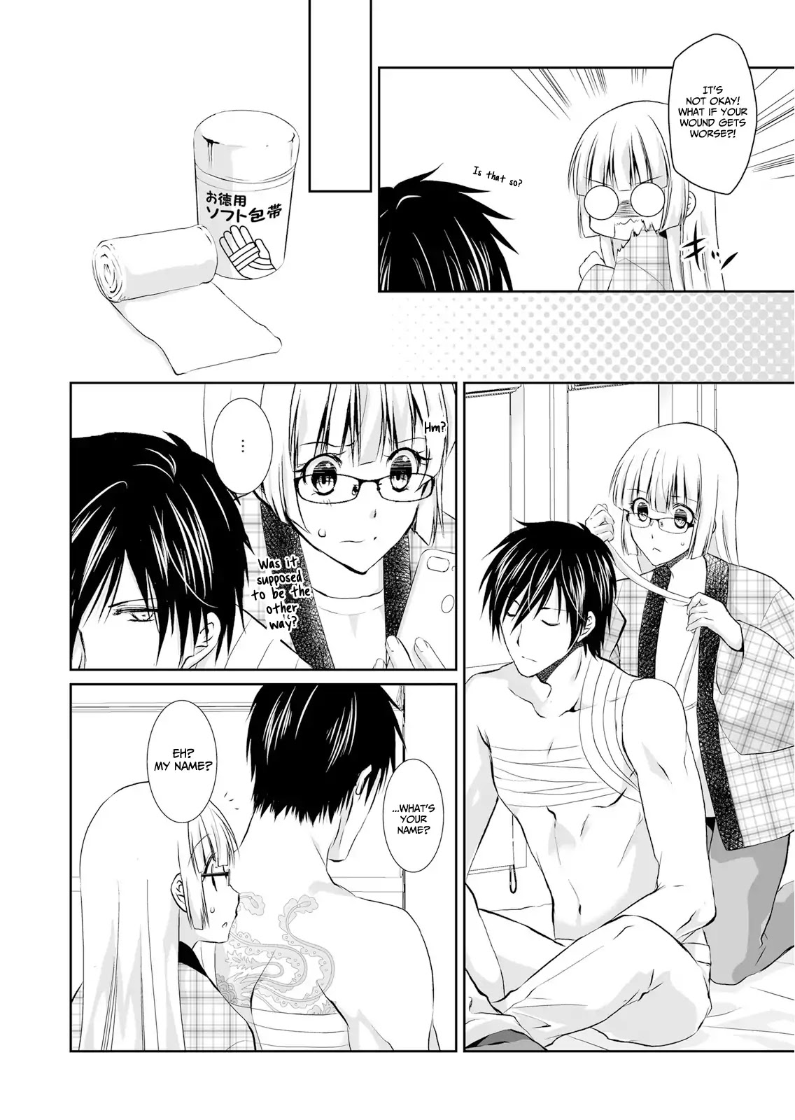 Forced to Live with a Wolf-Like Yakuza!? I’m Not to Be Erotically Eaten! Chapter 2 - Page 10