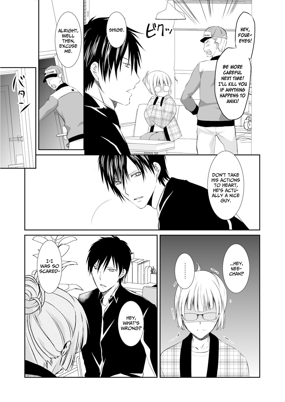 Forced to Live with a Wolf-Like Yakuza!? I’m Not to Be Erotically Eaten! Chapter 3 - Page 19