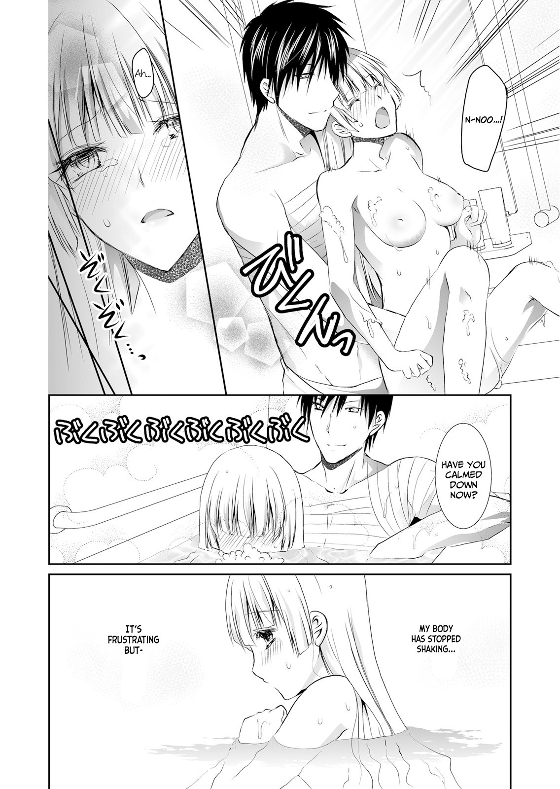 Forced to Live with a Wolf-Like Yakuza!? I’m Not to Be Erotically Eaten! Chapter 3 - Page 24