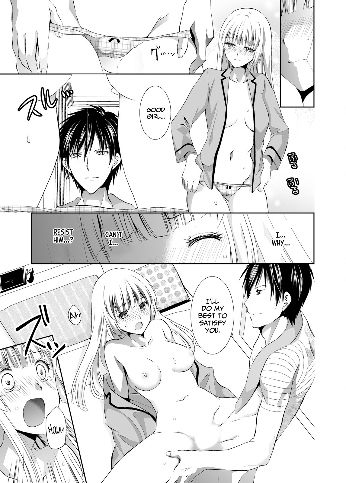 Forced to Live with a Wolf-Like Yakuza!? I’m Not to Be Erotically Eaten! Chapter 4 - Page 17
